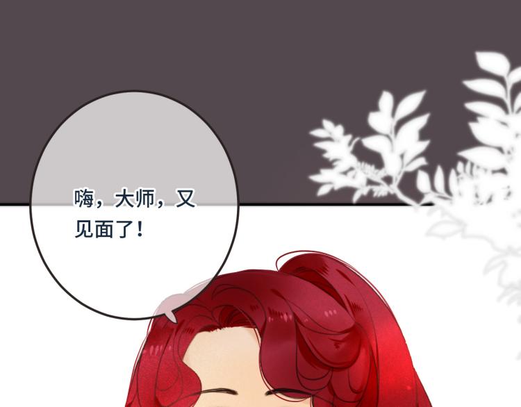第38话 养男宠84