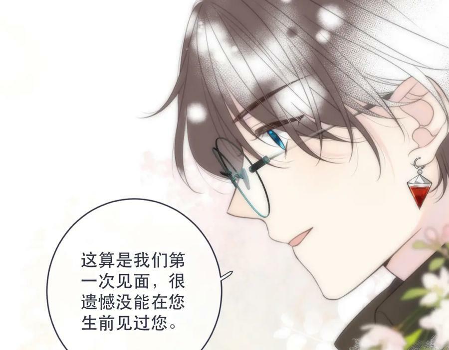 第111话 余生请放心！55