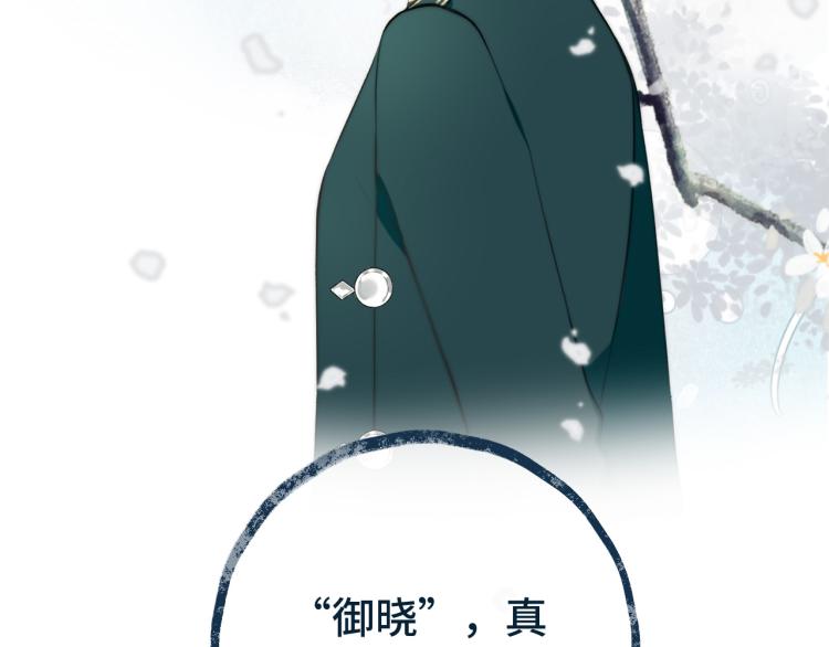 第33话 表白？！41