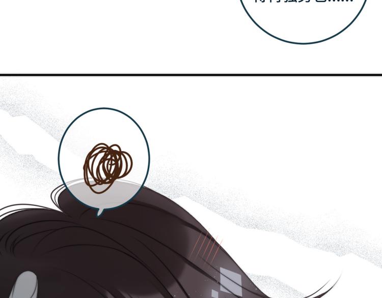 第33话 表白？！99