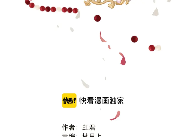 番外（完）师徒再相聚7