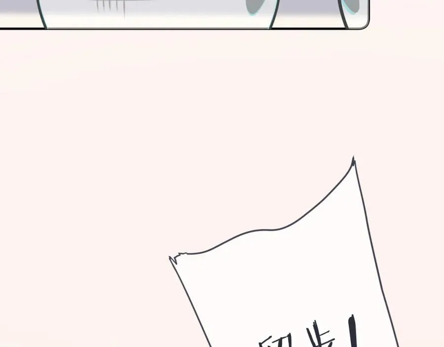 第133话 闻香识妻二周目？38