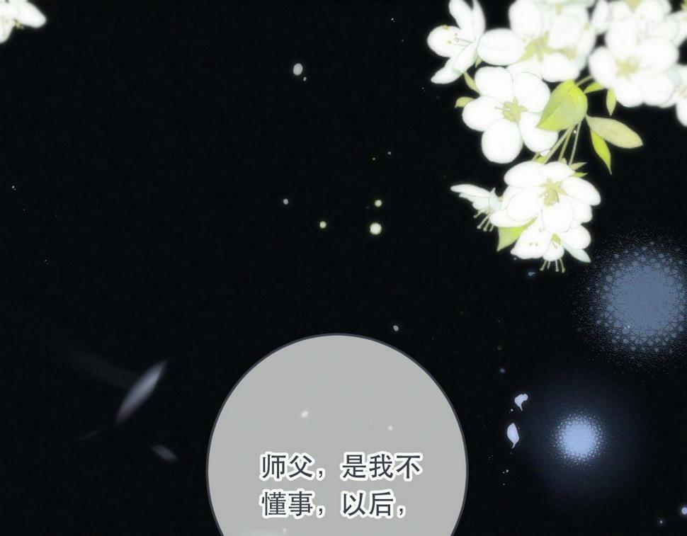 第106话 占有30