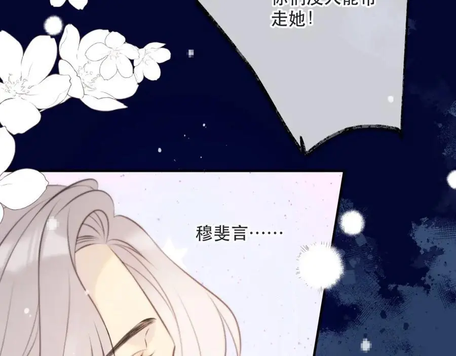 第136话 反目129