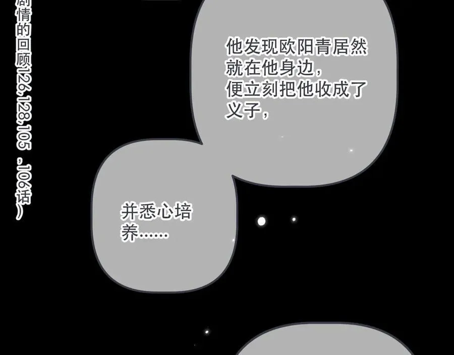 第150话 证明给我看啊！54