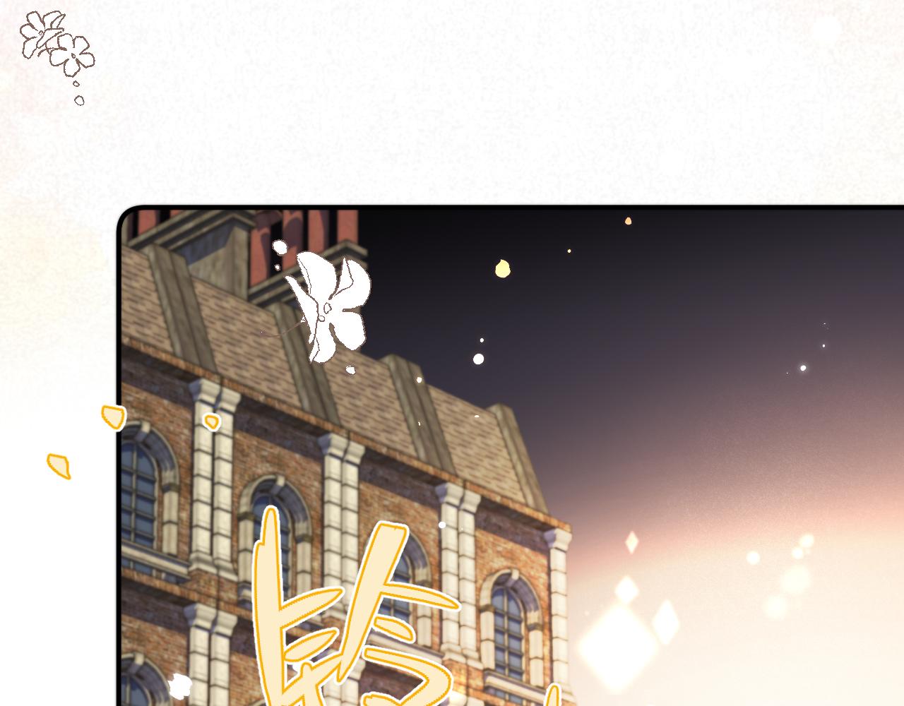第79话 非恋人143