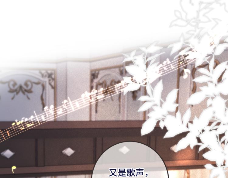 第41话 羊入虎口58