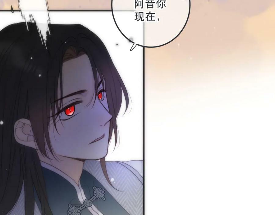 第114话 一起离开吧118