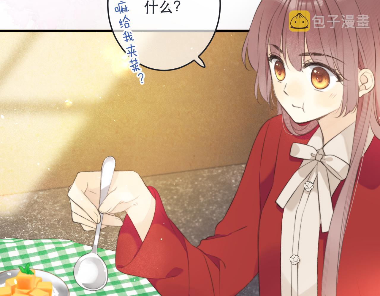 第86话 挡酒的后果37