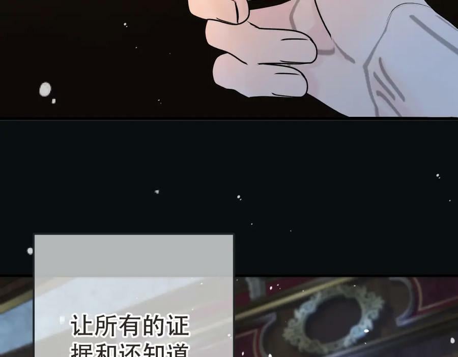 第119话 疼疼我吧~6