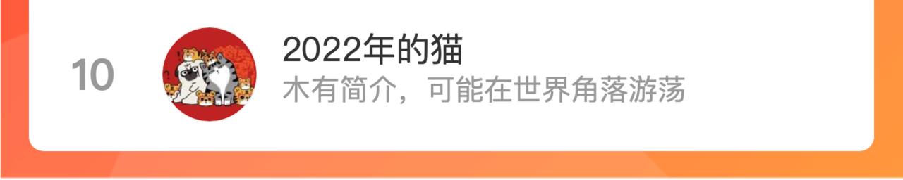 第88话 躺着我来!164