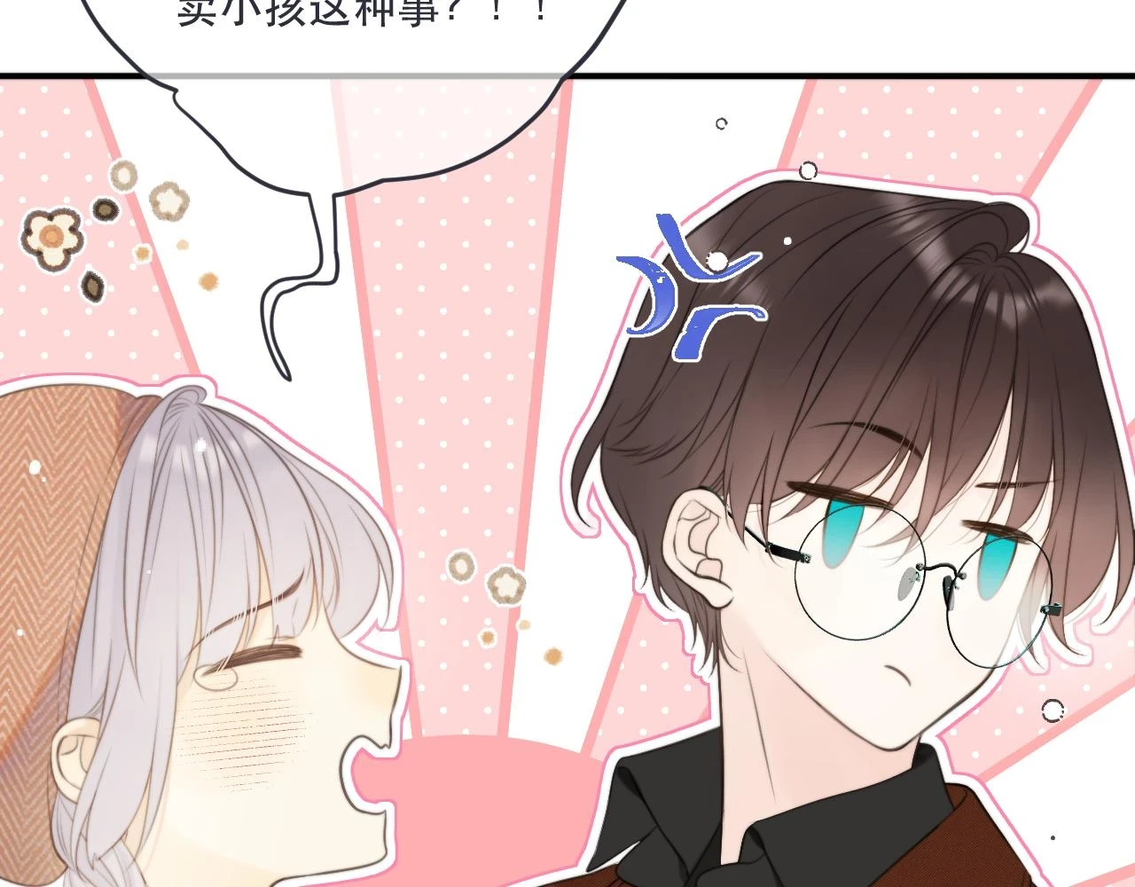第104话 不是哪个女人都可以55