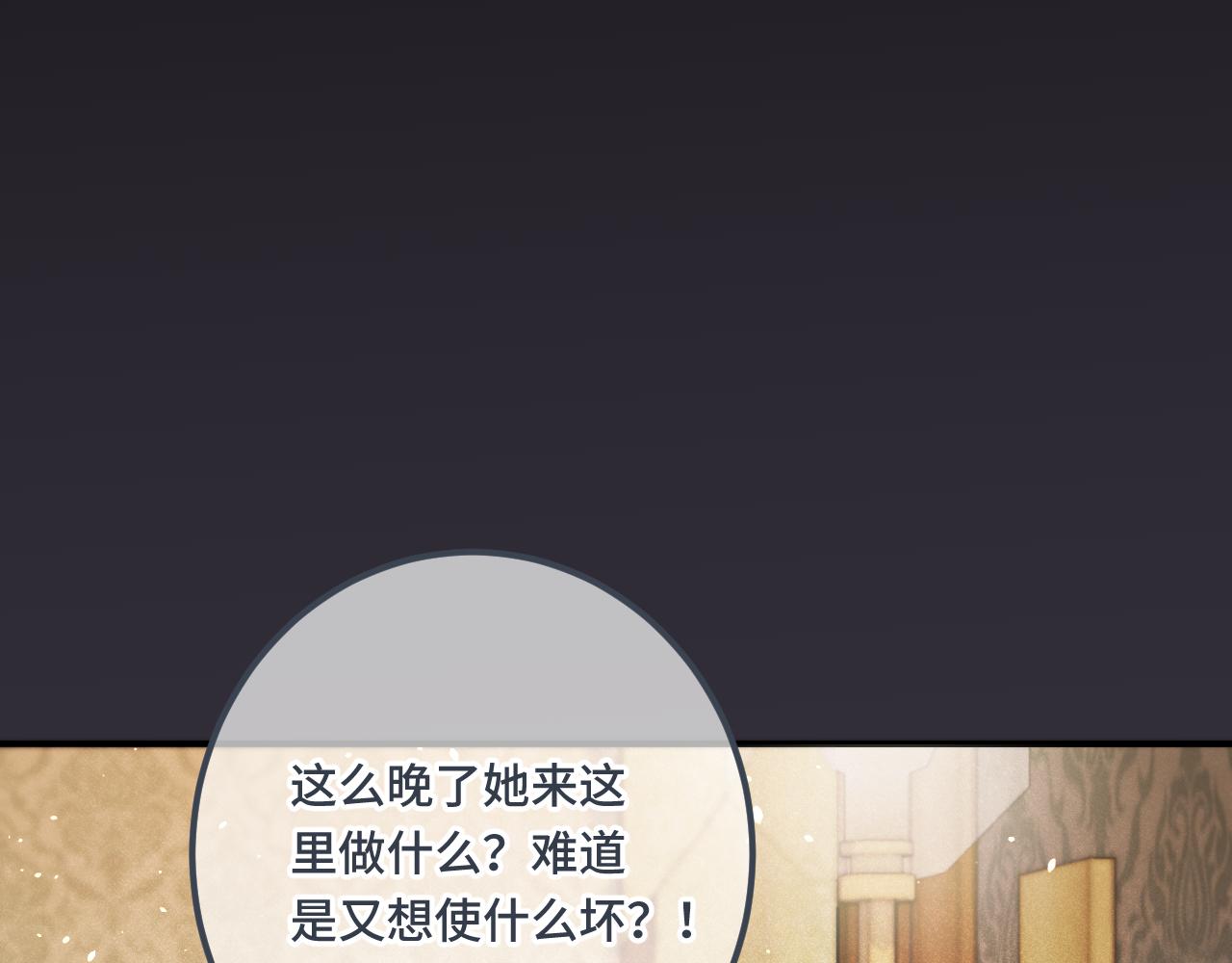 第76话 我不干净了TUT48
