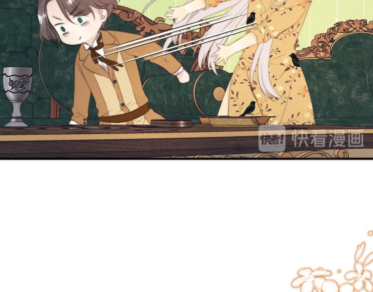 第39话 公主抱回家68