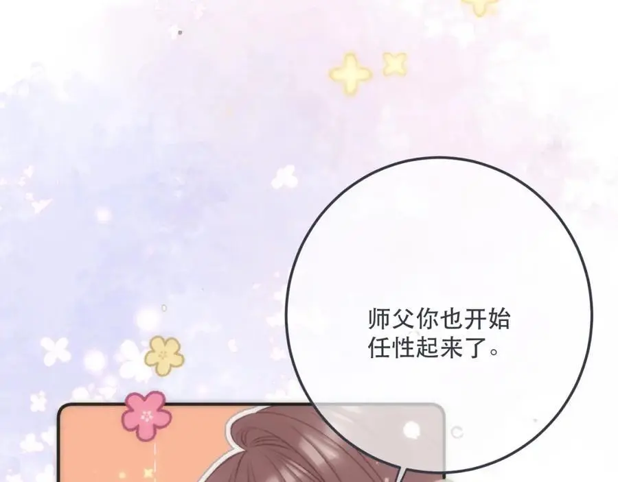 第129话 吻别67