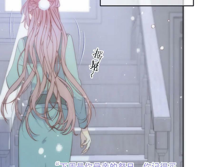 第113话 需要我吗？91