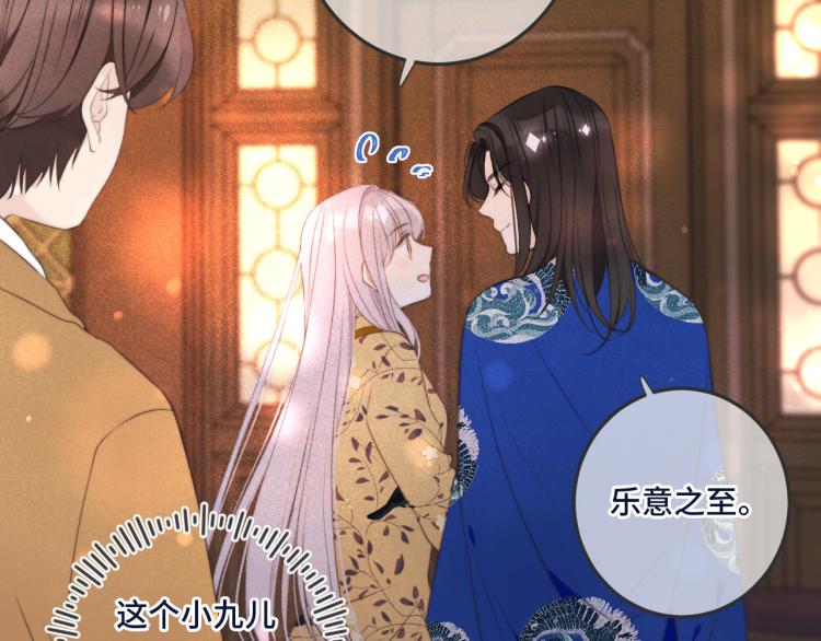 第39话 公主抱回家86