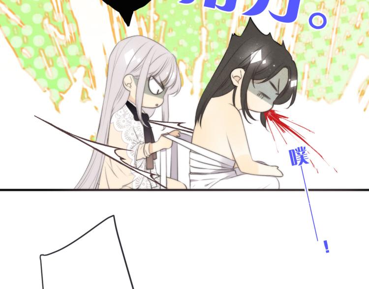 第43话 欺师灭祖58