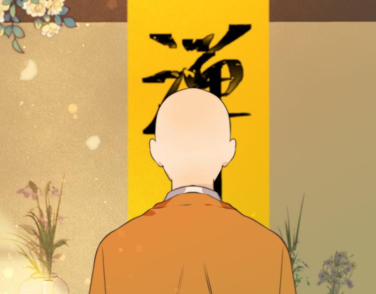 第37话 你是我未婚妻85