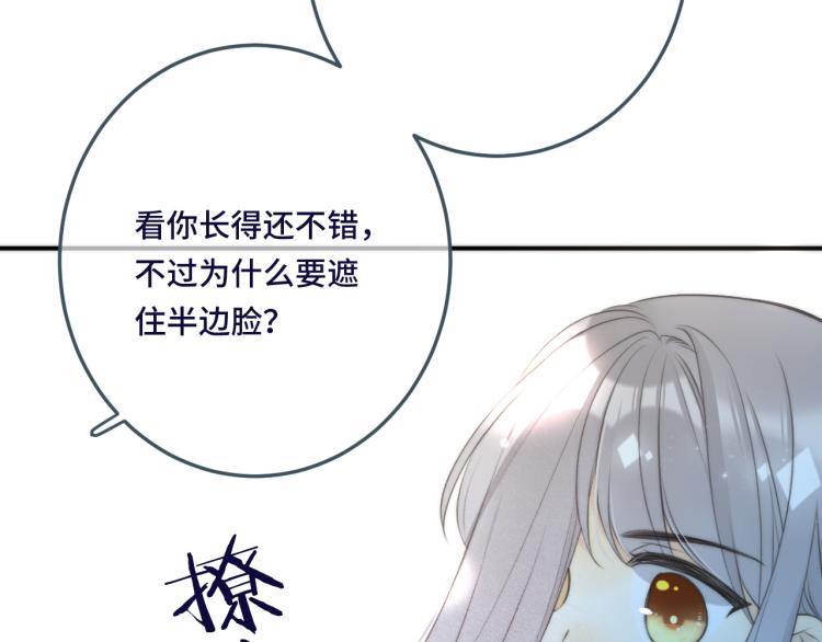 第47话 橘色男友力！39