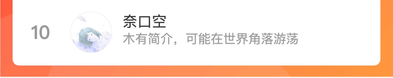 第87话 狗贼，非礼勿视！155