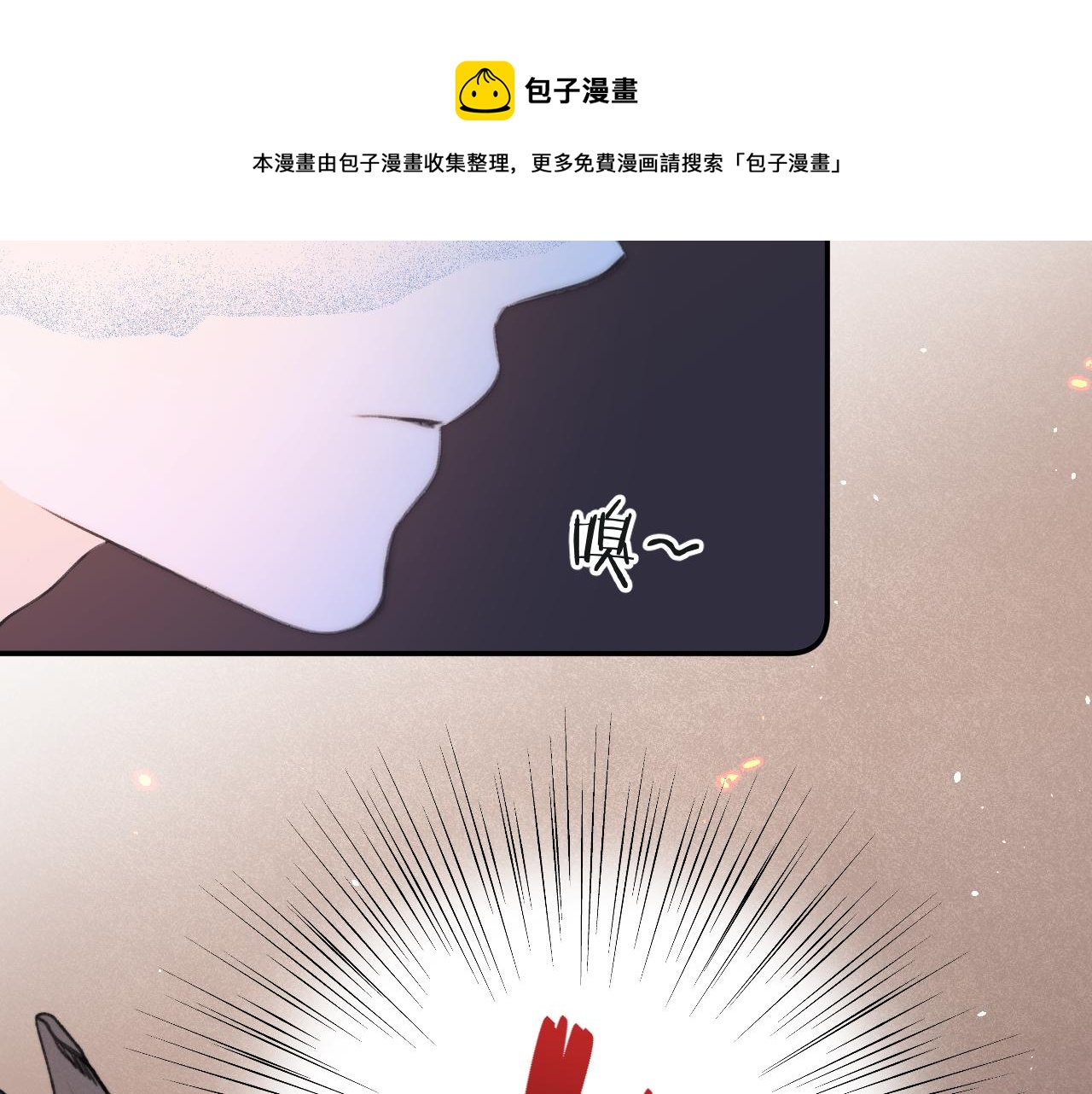 第82话 变态竟是我自己？！112