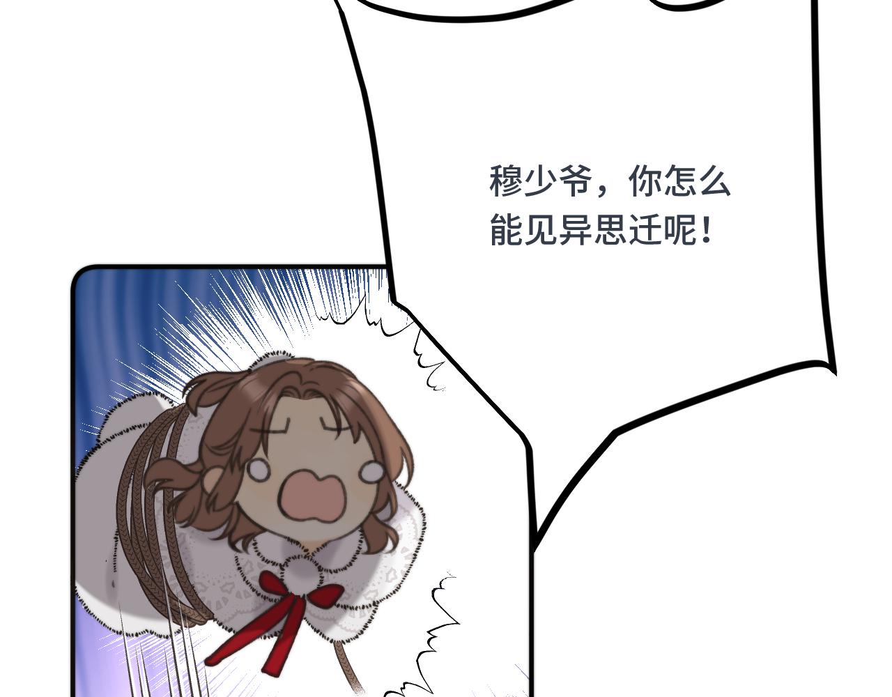 第76话 我不干净了TUT127