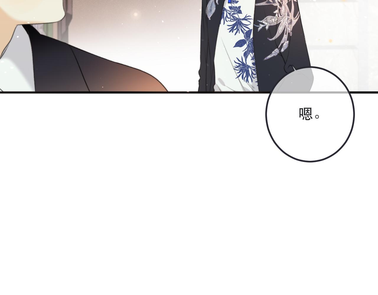 第91话 正式交往！24