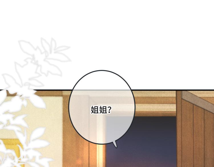 第44话 色诱我17