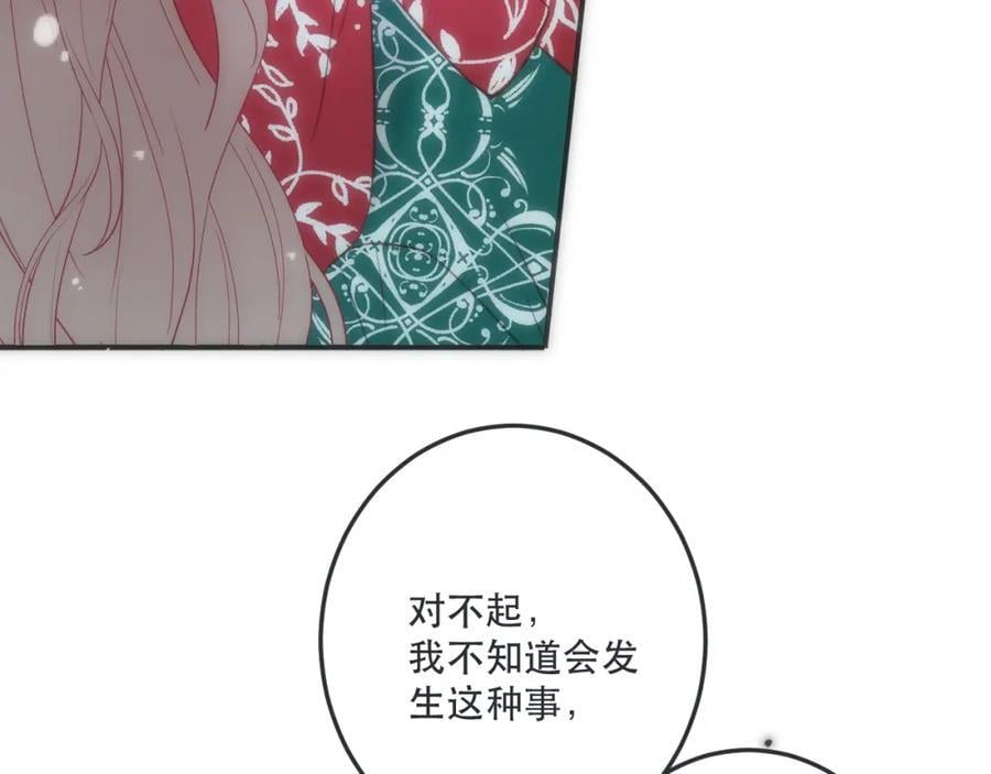 第124话 重要的人87