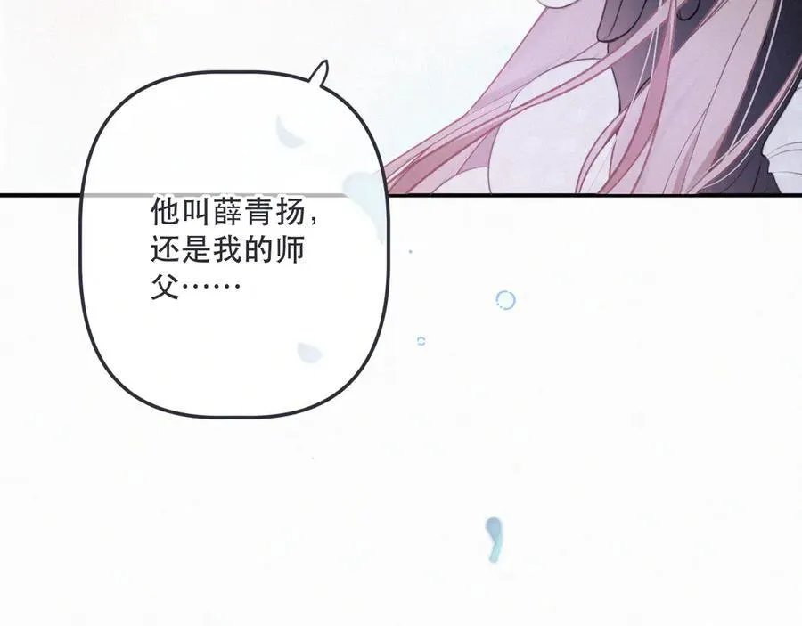 第152话 愿你幸福27