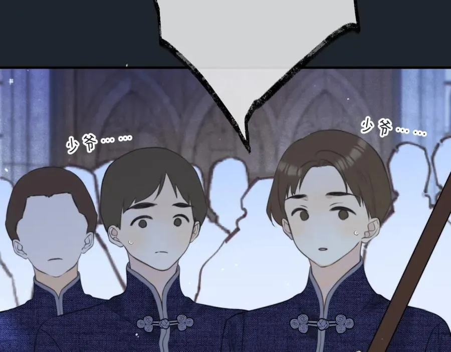 第137话 不要跪！43