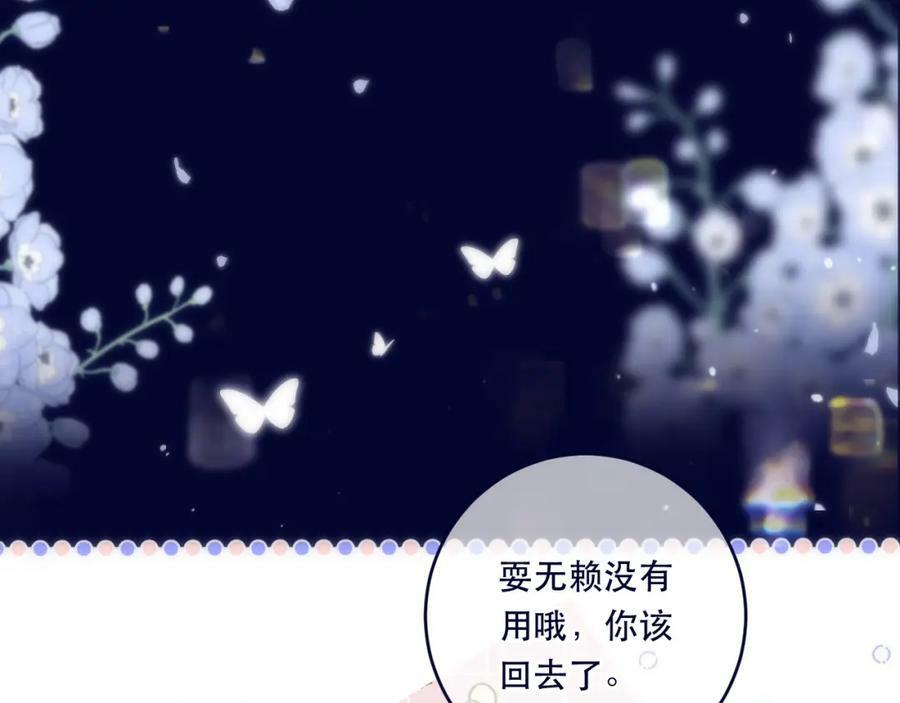 第109话 今夜留下47