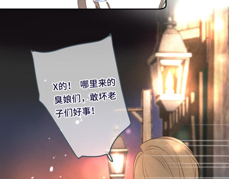 第47话 橘色男友力！29