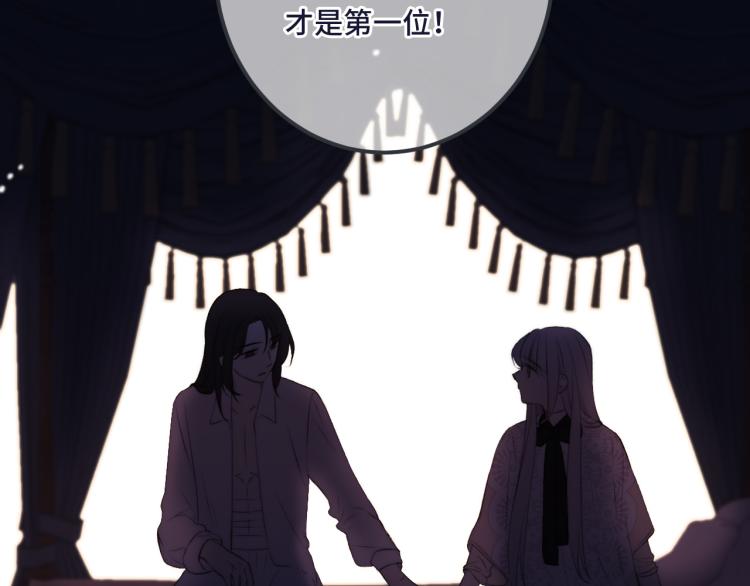 第43话 欺师灭祖94