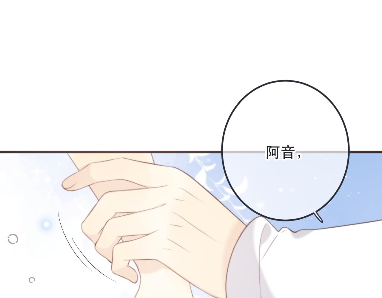 第91话 正式交往！69