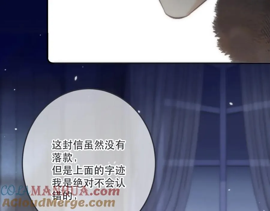 第128话 来见你92