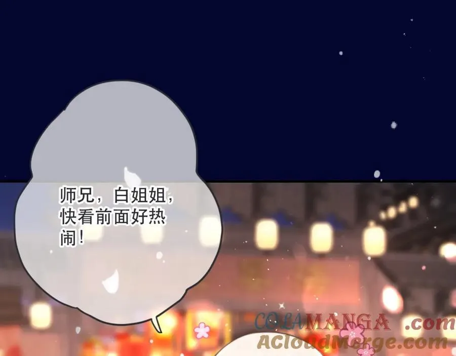 第145话 亲吻╭❤～8