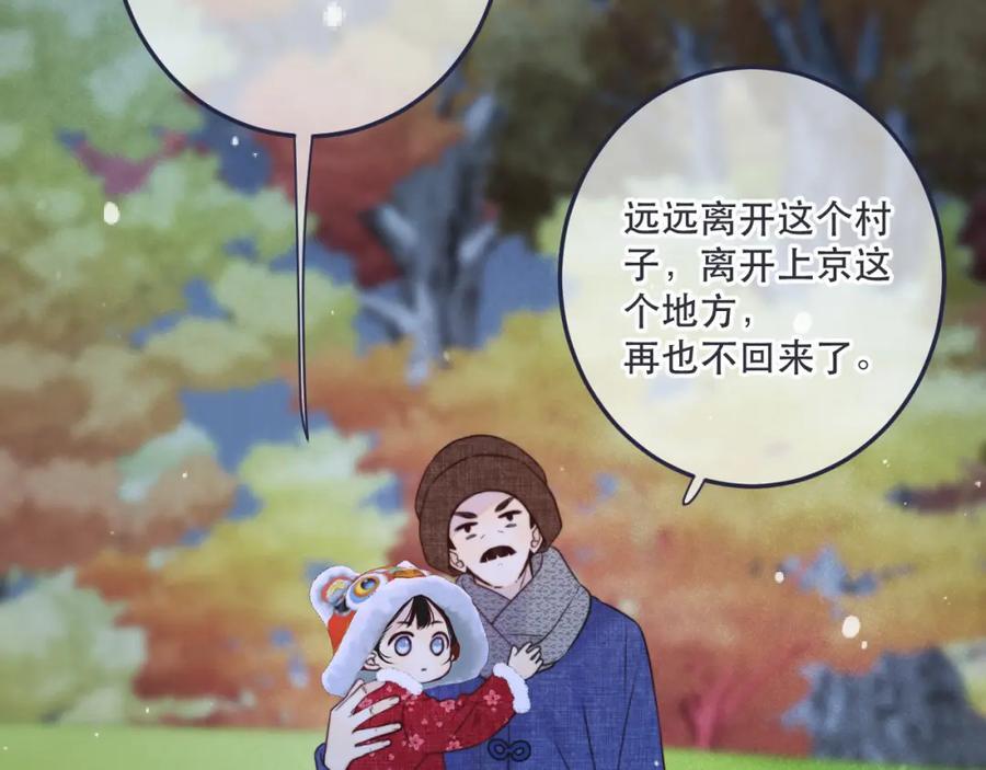 第121话 越来越喜欢61