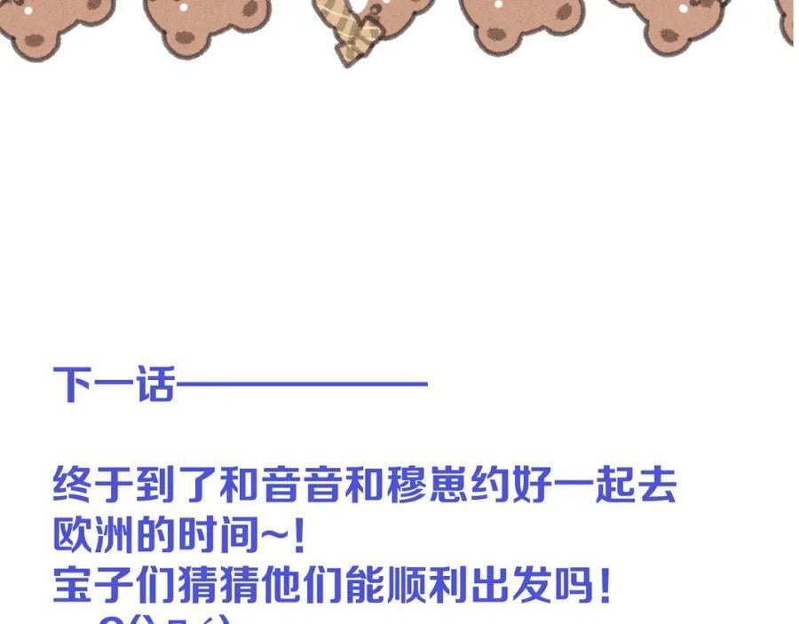第121话 越来越喜欢126
