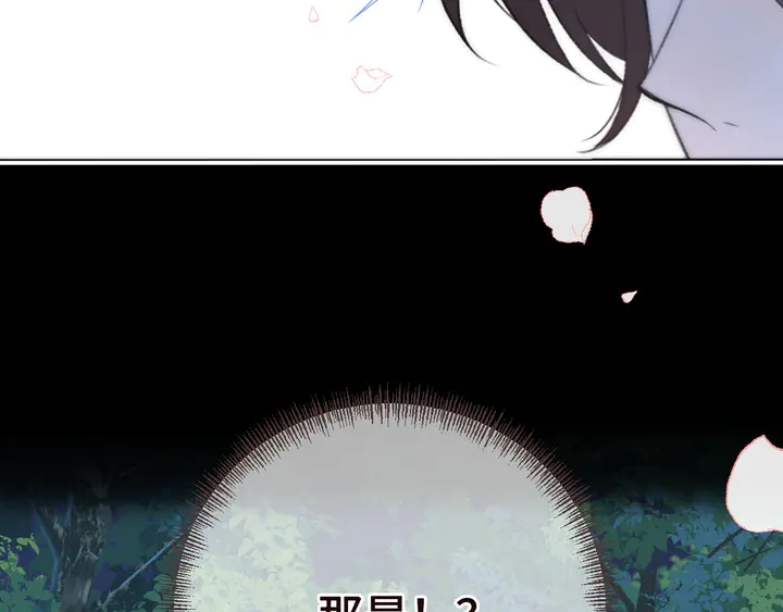 第17话 师父不开心77
