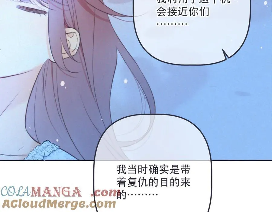第151话 情不知所起32