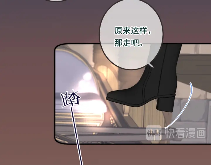 第26话 给我下来！15
