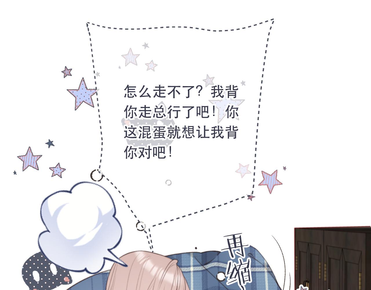 第88话 躺着我来!19