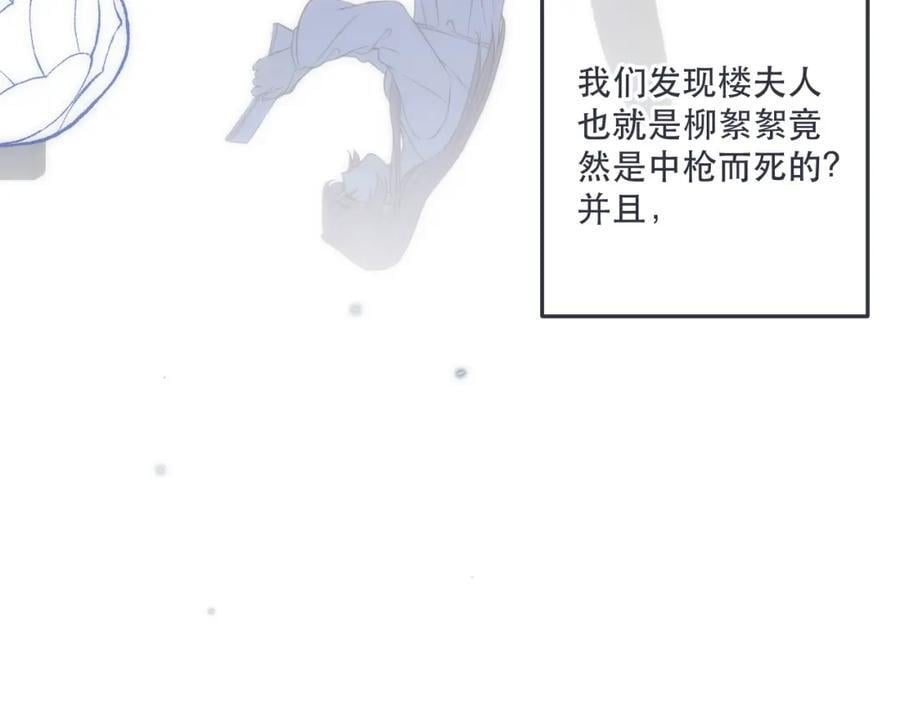 第123话 私奔10