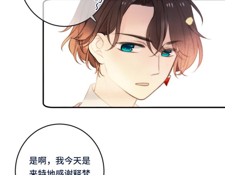 第46话 亲一个__21