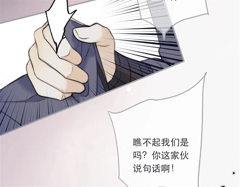 第105话 不堪过往28