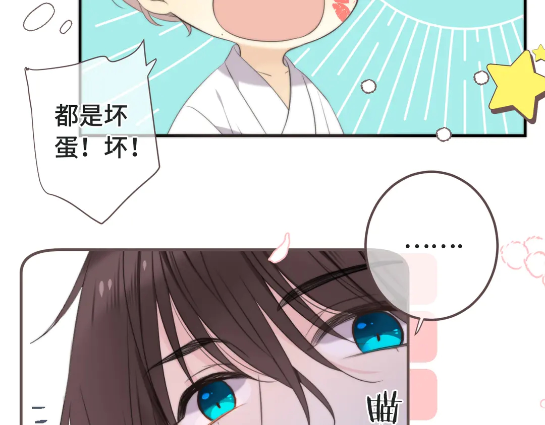 第10话 醉酒78