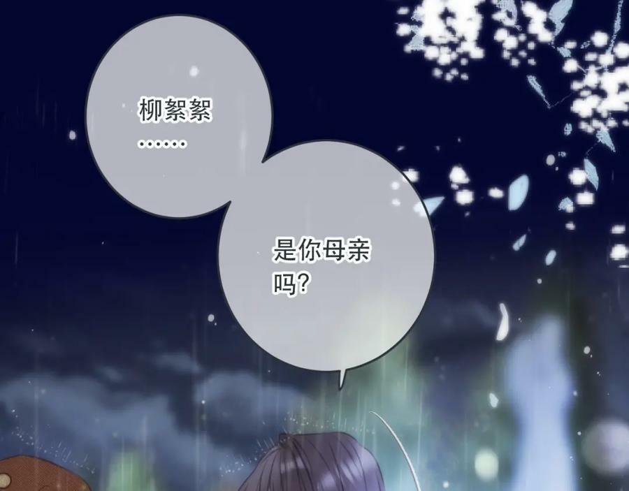 第110话 依靠130