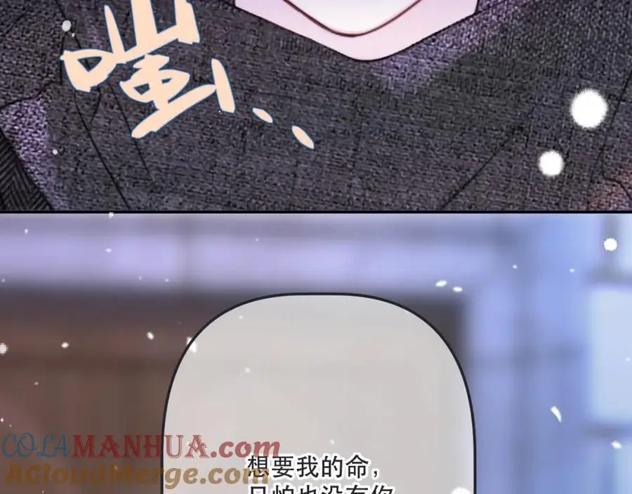 第136话 反目88